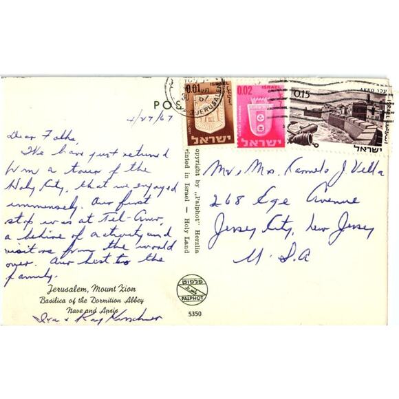 Jerusalem Mount Zion Basilica Dormition Abbey Ira Apsis Nave Anderscher Postcard - Picture 2 of 2